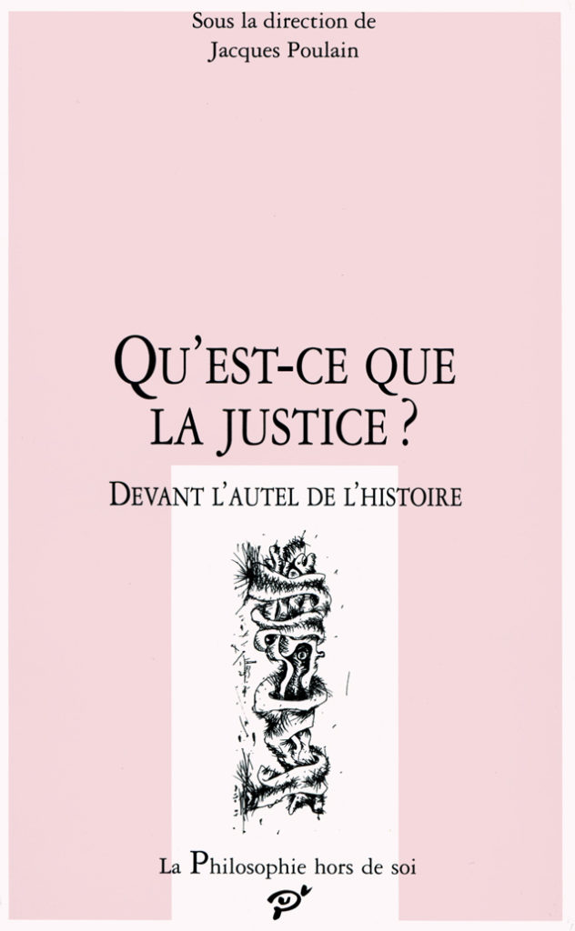 qu'est ce que la justice dissertation